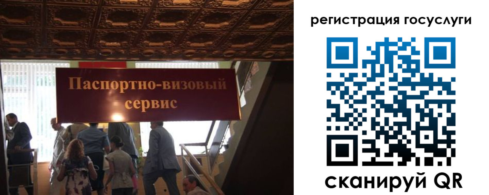 регистрация в Марий Эл