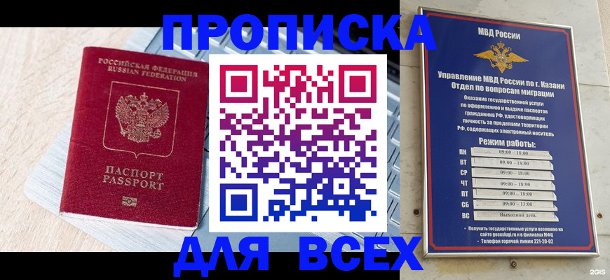 регистрация для школы в Марий Эл