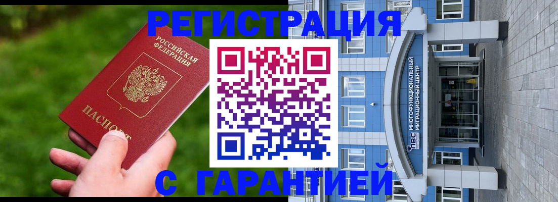 регистрация для школы в Марий Эл