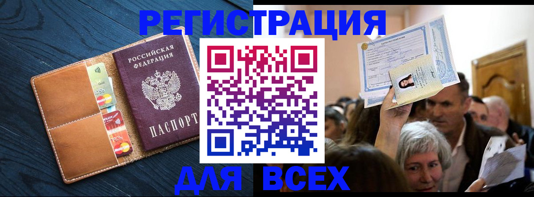 найти адрес прописки в Марий Эл